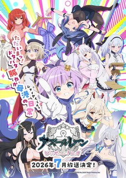 Тизер и новый постер продолжения аниме «Azur Lane: Bisoku Zenshin!»