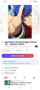 Yudias