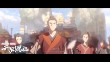 Благословение небожителей, Tian Guan Ci Fu