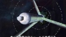 Мобильный воин Гандам: Судьба поколения, Kidou Senshi Gundam Seed Destiny