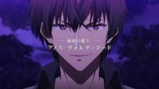 Непризнанный школой владыка демонов! (2020), Maou Gakuin no Futekigousha: Shijou Saikyou no Maou no Shiso