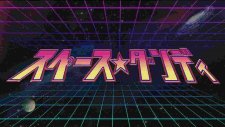 Космический Денди, Space Dandy