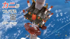 Внеземные мальчики и девочки, Chikyuugai Shounen Shoujo