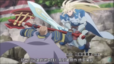 Покорение горизонта: Падение круглого стола, Log Horizon: Entaku Houkai
