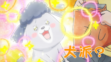 Весёлые дни с кошкой и собакой, Inu to Neko Docchi mo Katteru to Mainichi Tanoshii