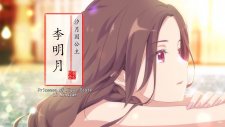 Любовь под гипнозом, Shi Yi Chang An: Ming Yue Ji Shi You