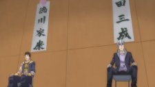 Школа смут, Gakuen Basara