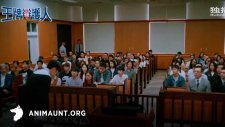 Повернутые на законе, Wang Pai Bian Hu Ren