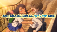Не издевайся, Нагаторо, Ijiranaide, Nagatoro-san