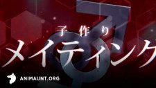 Тотальный гарем, Shuumatsu no Harem