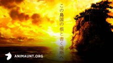 Дитя месяца богов, Kamiarizuki no Kodomo