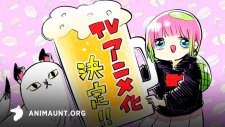 Я — Кодама Кавадзири: Лайфхак по опасному образу жизни, Atasha Kawajiri Kodama Da yo: Dangerous Lifehacker no Tadareta Seikatsu