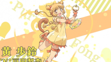 Новое Токио Мяу Мяу, Tokyo Mew Mew New