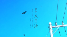 Тоннель в лето, выход прощаний, Natsu e no Tunnel, Sayonara no Deguchi