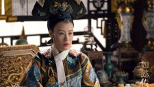 Внутренний дворец: Легенда о Жуи, Ruyi