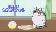 Вечера с кошкой, Yoru wa Neko to Issho