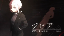 Шпионский класс, Spy Kyoushitsu
