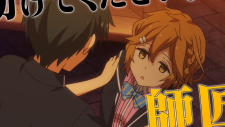 Месть Масамунэ! R, Masamune-kun no Revenge R