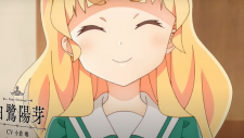 Юри — это моя работа!, Watashi no Yuri wa Oshigoto desu!