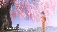 Мой счастливый брак, Watashi no Shiawase na Kekkon