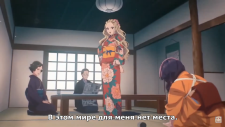 Мой счастливый брак, Watashi no Shiawase na Kekkon