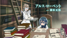 Перерождение в Аристократа со способностью анализа, Tensei Kizoku, Kantei Skill de Nariagaru