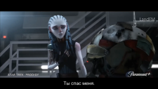Звездный путь: Вундеркинд 2 часть, Star Trek: Prodigy
