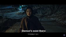 Демон, The Demon (2023)