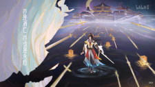 Ловцы звёзд: Истоки, Bu Xing Si: Yuan Qi