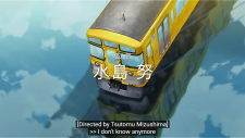 Куда едет поезд судного дня?, Shuumatsu Train Doko e Iku?
