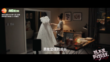 Перерождение шопоголика, Rebirth of Shopping Addict | Wo Bu Shi Gou Wu Kuang