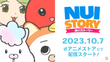 История Нуи, Nui Story