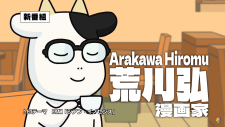 Фермер-аристократ: Спецвыпуски, Hyakushou Kizoku Specials