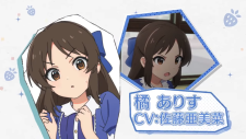 Идолмастер: Девушки-золушки — U149. Спецвыпуск, The iDOLM@STER Cinderella Girls: U149 Special