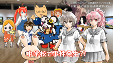 Легенда о Тибе, Chou Futsuu Ken Chiba Densetsu