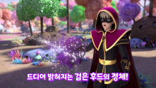 Kkomimanyeo Lara Season 2, Kkomimanyeo Lara Season 2