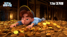 Ддотти и башня вечности, Ddotty Yeongwonui Tab
