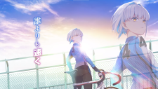 Ринкай!, Rinkai!