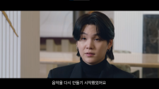 BTS Monuments: Beyond the Star, BTS Monuments: Beyond the Star