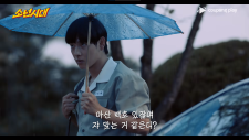 Отрочество, Boyhood | Sonyeonsidae