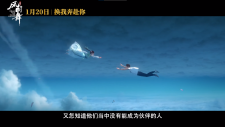 Jiangtun: Feng Shi Wu, Jiangtun: Feng Shi Wu