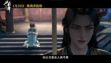 Jiangtun: Feng Shi Wu, Jiangtun: Feng Shi Wu