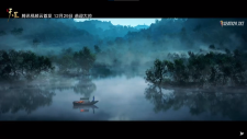 Портрет Цзянху: Тяньган, Hua Jianghu: Tiangang