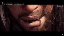 Портрет Цзянху: Тяньган, Hua Jianghu: Tiangang