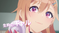 Две стороны сэйю радио, Seiyuu Radio no Uraomote
