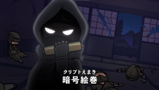 Синобанай! Криптониндзя Сакуя, Shinobanai! Crypto Ninja Sakuya
