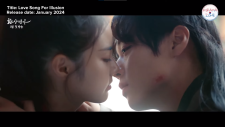 Любовная песнь иллюзий, Love Song for Illusion | Hwansangyeonga