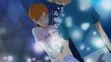 Любовь Мураи, Murai no Koi