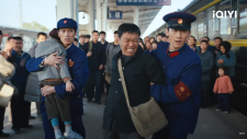С юга на север, Always on the Move | Nan Lai Bei Wang