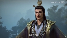 Дух света, Zhen Yang Wushen
